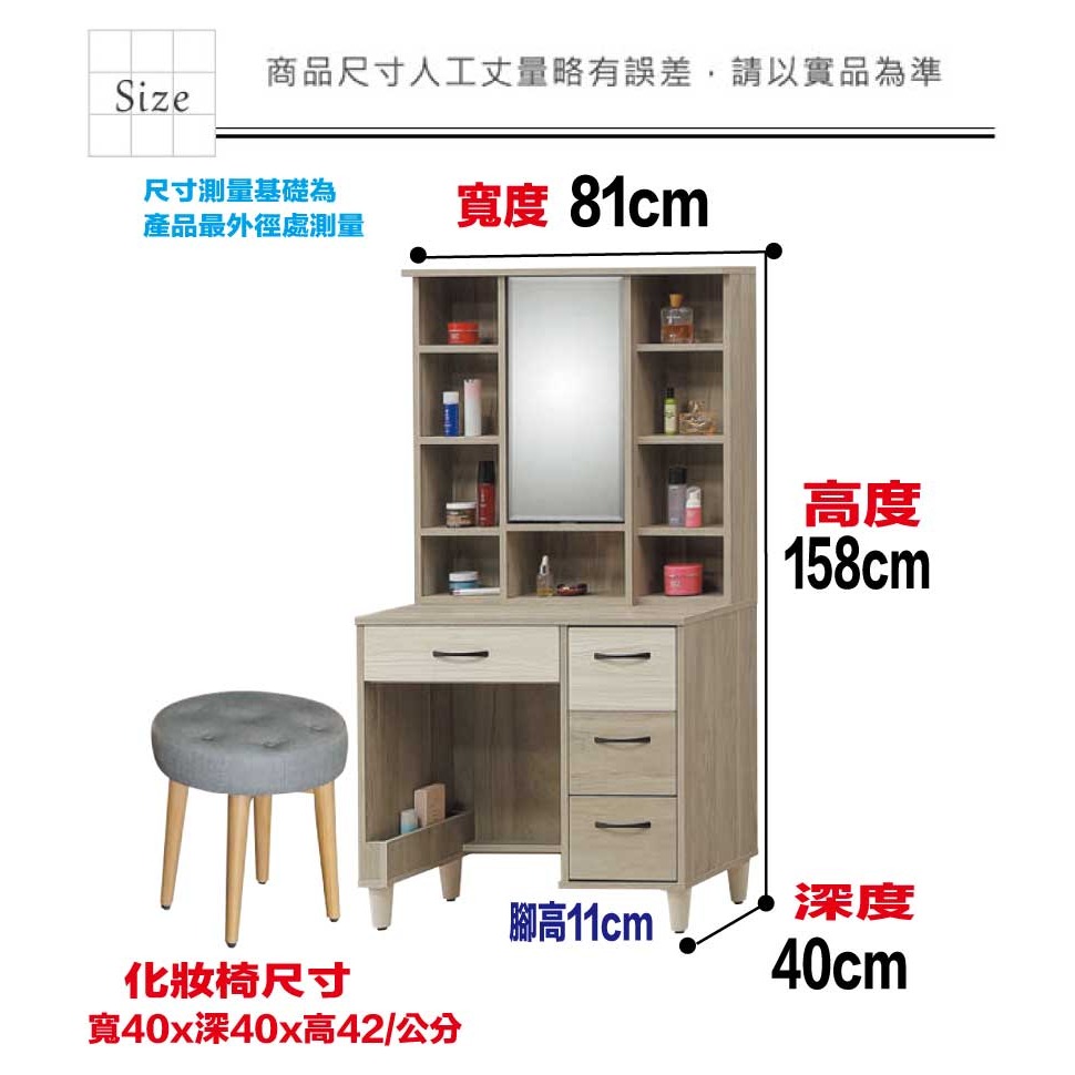 【綠家居】米賽倫2.7尺旋轉鏡面鏡台組合(二色可選＋含化妝椅)-細節圖9