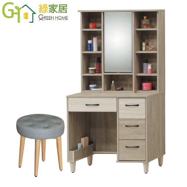 【綠家居】米賽倫2.7尺旋轉鏡面鏡台組合(二色可選＋含化妝椅)-規格圖11