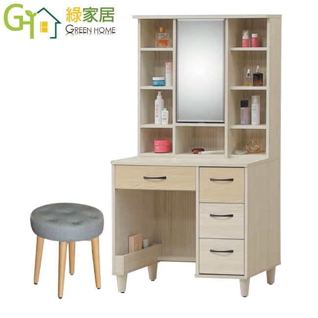 【綠家居】米賽倫2.7尺旋轉鏡面鏡台組合(二色可選＋含化妝椅)-規格圖11