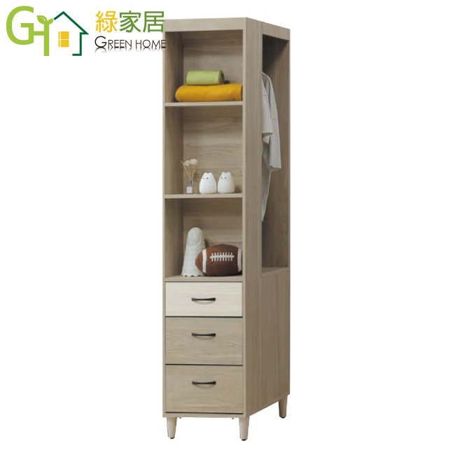 【綠家居】米賽倫1.6尺三抽開放轉角衣櫃(二色可選)-規格圖11