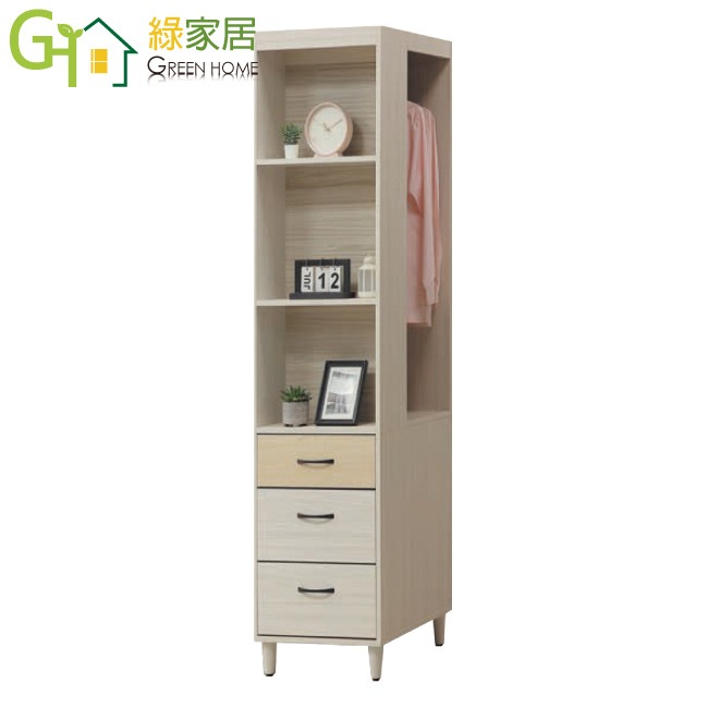 【綠家居】米賽倫1.6尺三抽開放轉角衣櫃(二色可選)-規格圖11