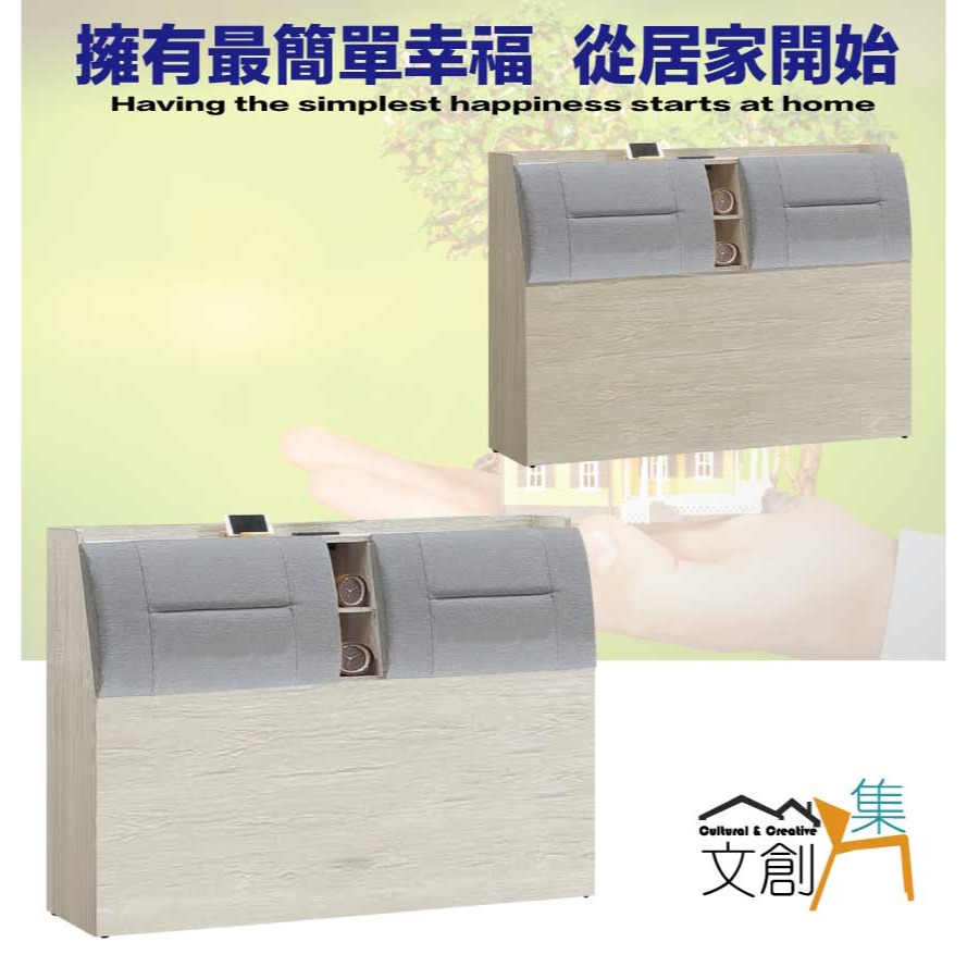 【綠家居】賽斯5尺雙人耐磨皮革床頭箱(二色可選)-細節圖4