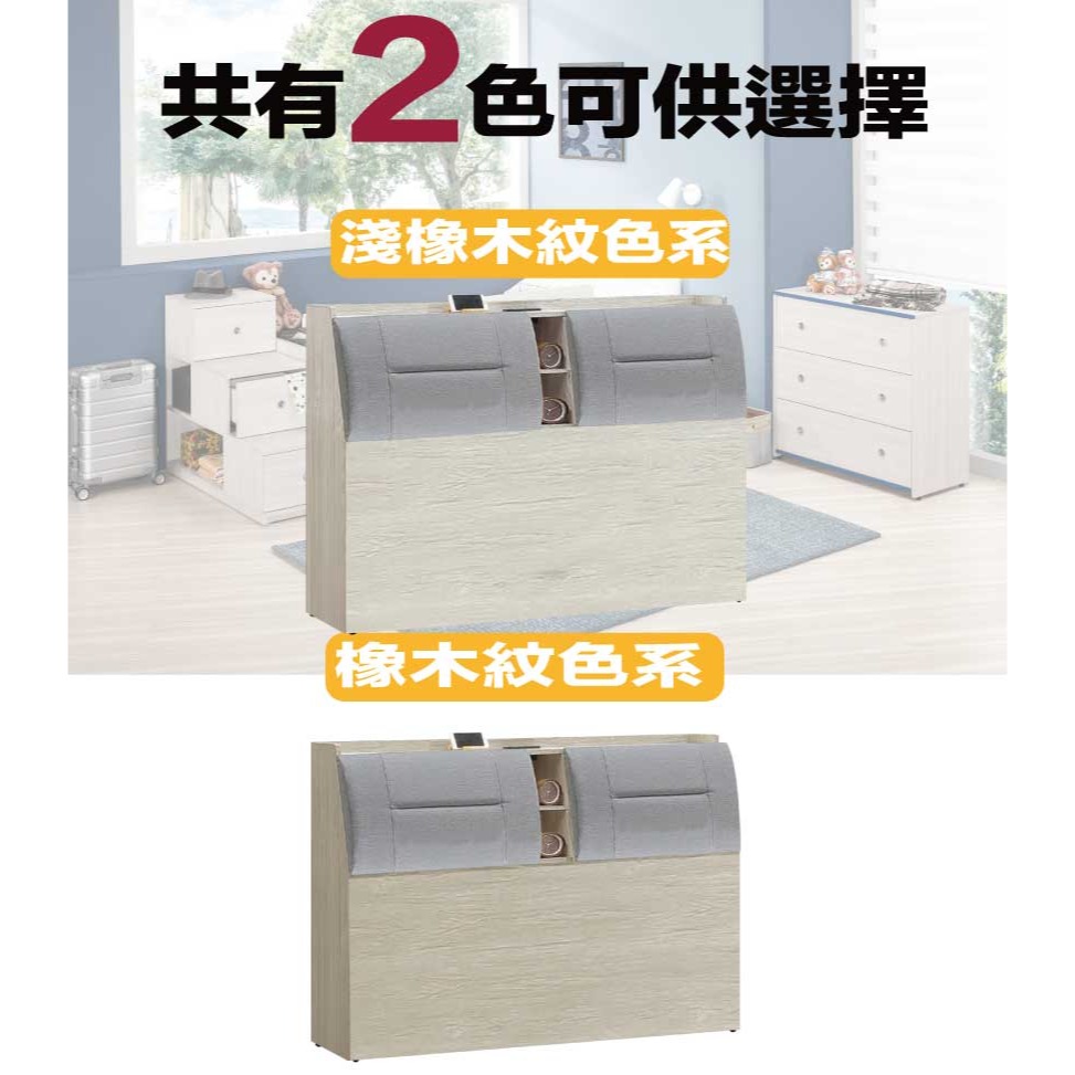 【綠家居】賽斯5尺雙人耐磨皮革床頭箱(二色可選)-細節圖10