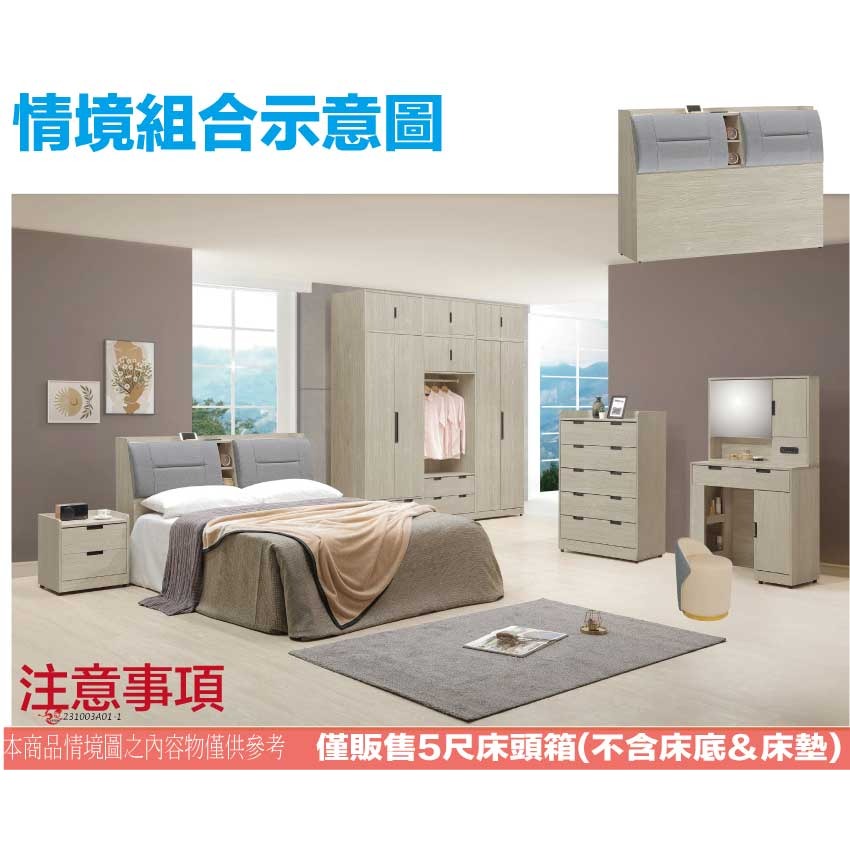 【綠家居】賽斯5尺雙人耐磨皮革床頭箱(二色可選)-細節圖11