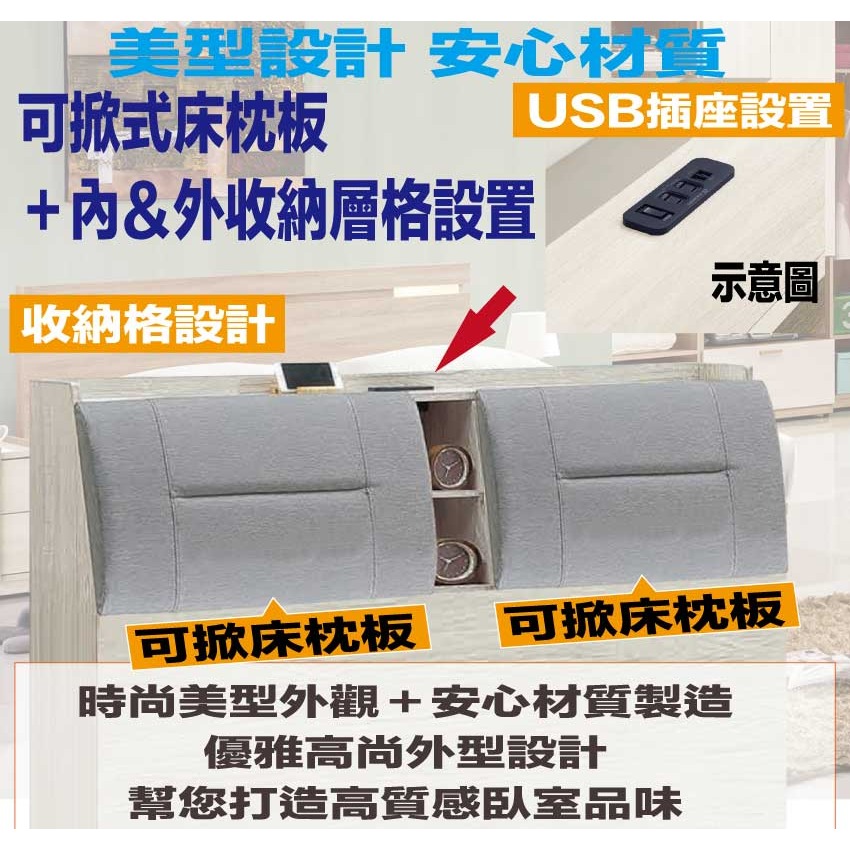 【綠家居】賽斯6尺雙人加大耐磨皮革床頭箱(二色可選)-細節圖6