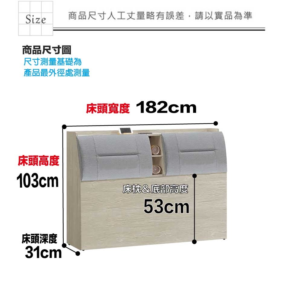 【綠家居】賽斯6尺雙人加大耐磨皮革床頭箱(二色可選)-細節圖9