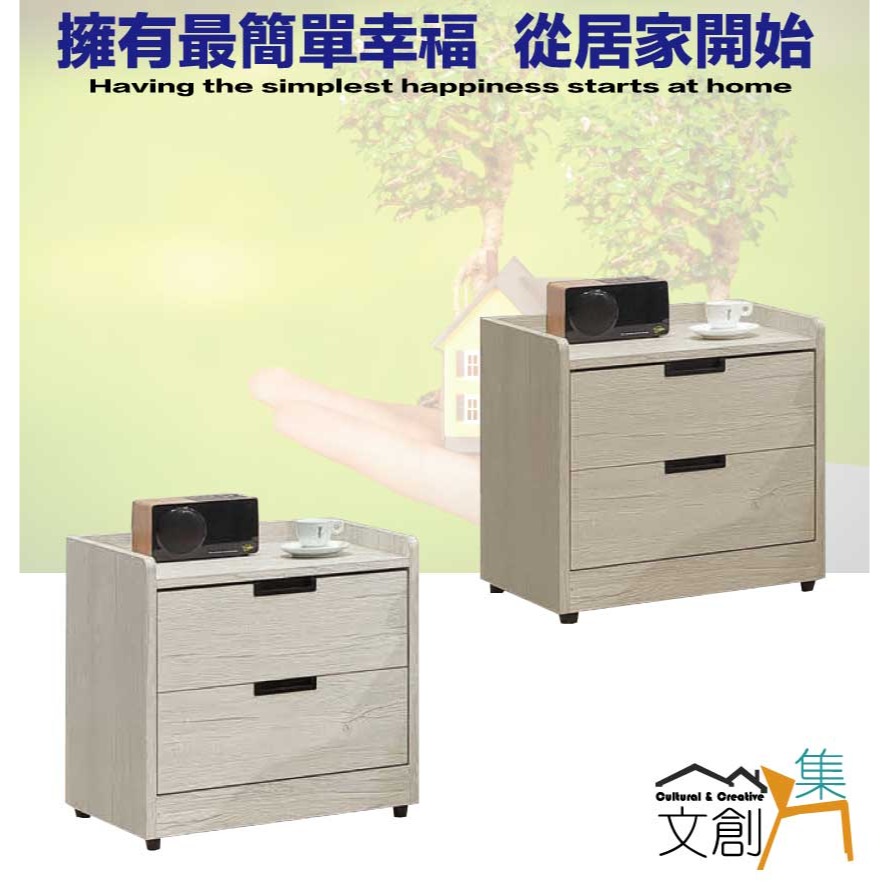 【綠家居】米賽倫1.6尺二抽床頭櫃(二色可選)-細節圖4
