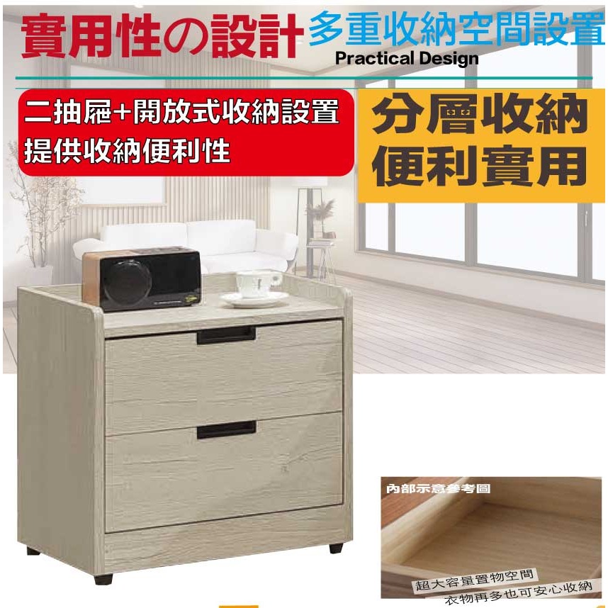 【綠家居】米賽倫1.6尺二抽床頭櫃(二色可選)-細節圖6