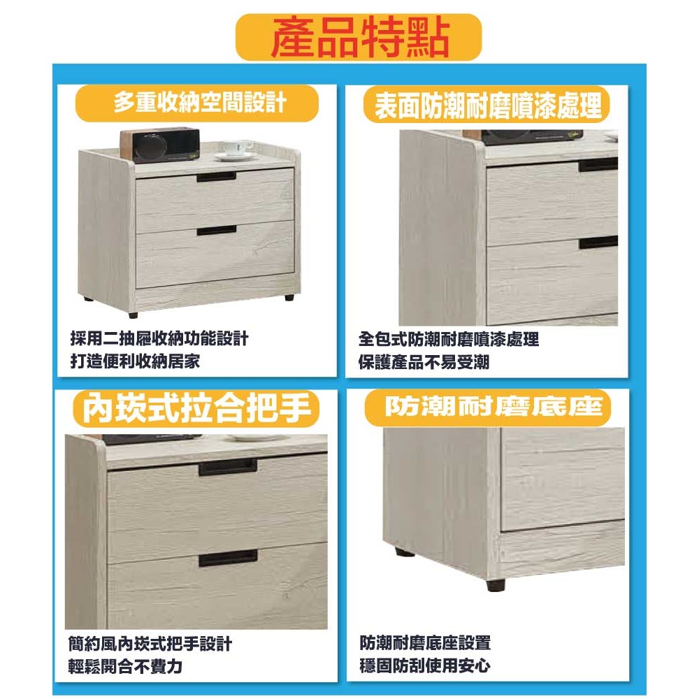 【綠家居】米賽倫1.6尺二抽床頭櫃(二色可選)-細節圖7