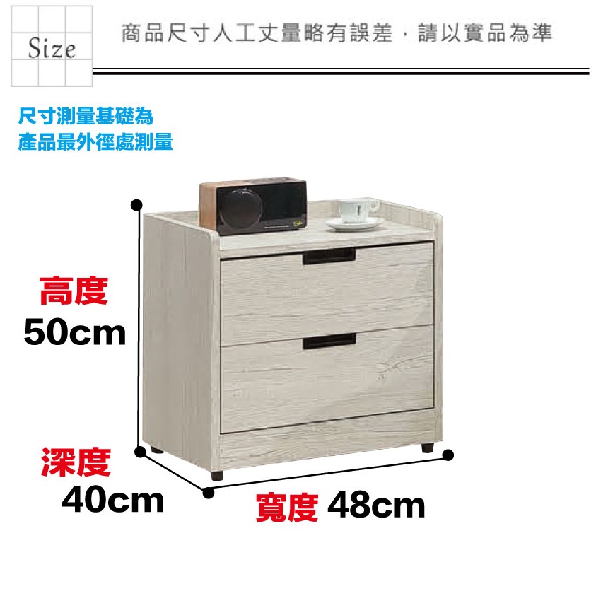 【綠家居】米賽倫1.6尺二抽床頭櫃(二色可選)-細節圖8