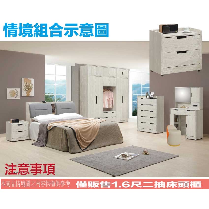 【綠家居】米賽倫1.6尺二抽床頭櫃(二色可選)-細節圖10