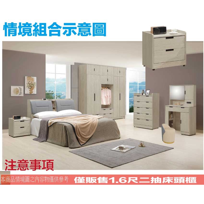 【綠家居】米賽倫1.6尺二抽床頭櫃(二色可選)-細節圖11