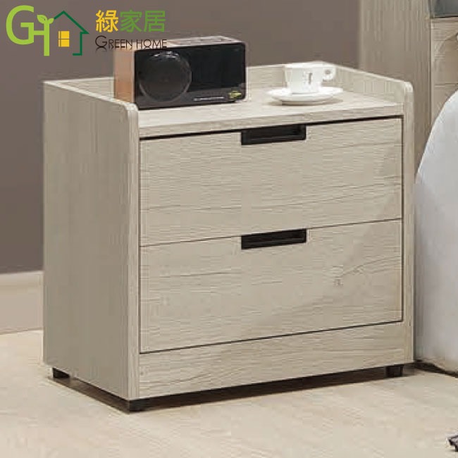【綠家居】米賽倫1.6尺二抽床頭櫃(二色可選)-規格圖11