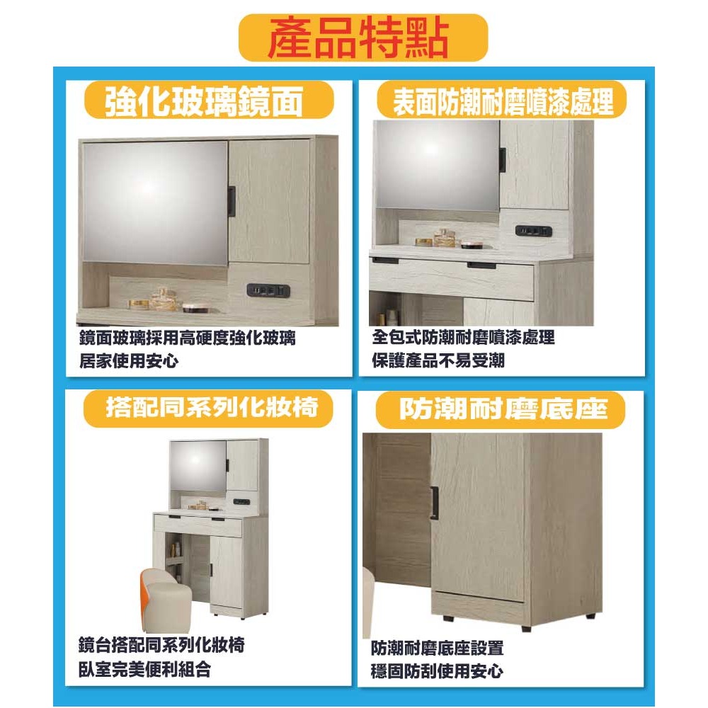 【綠家居】賽斯2.7尺開門鏡面鏡台組合(二色可選＋含皮革化妝椅)-細節圖8