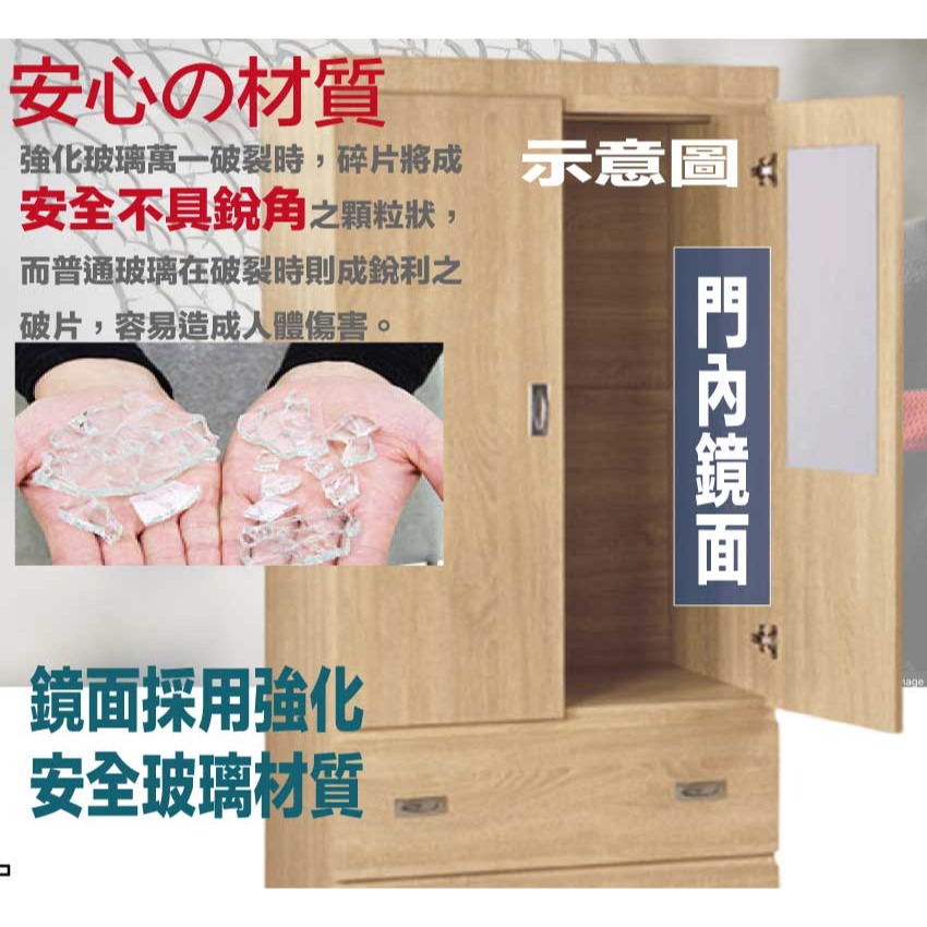 【綠家居】賽斯3.9尺開門七抽衣櫃(三色可選)-細節圖7