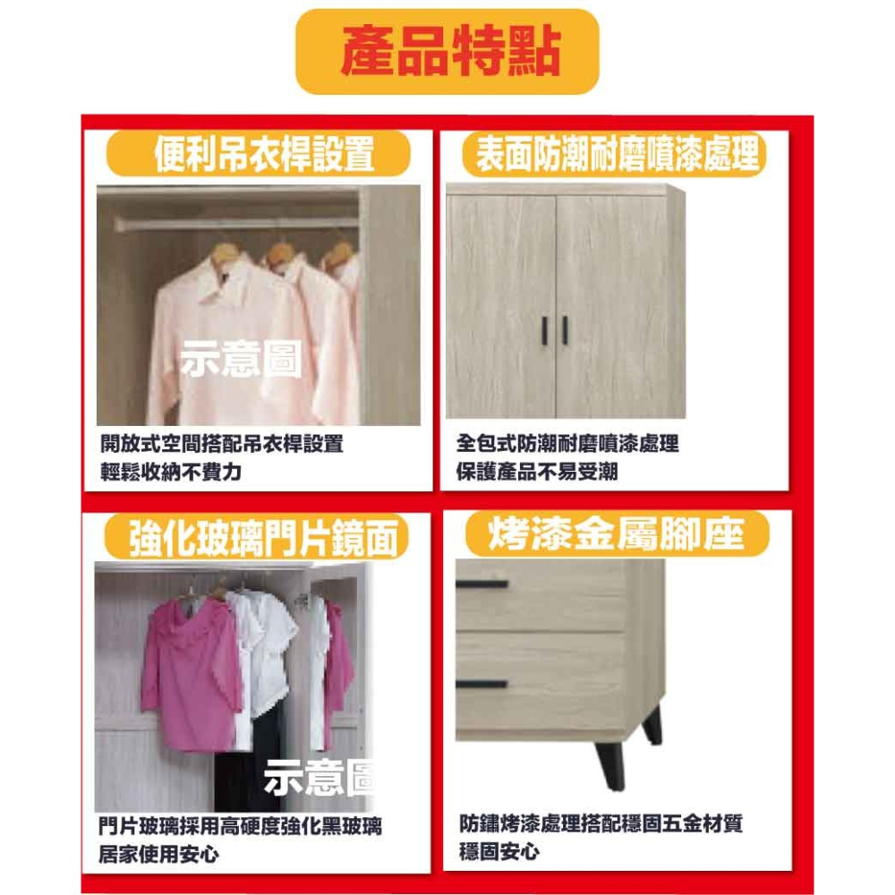 【綠家居】賽斯3.9尺開門七抽衣櫃(三色可選)-細節圖9