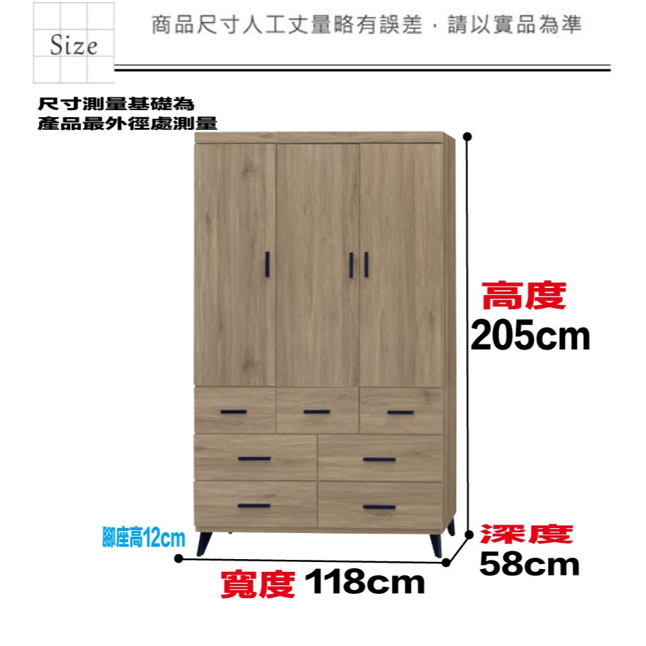 【綠家居】賽斯3.9尺開門七抽衣櫃(三色可選)-細節圖10