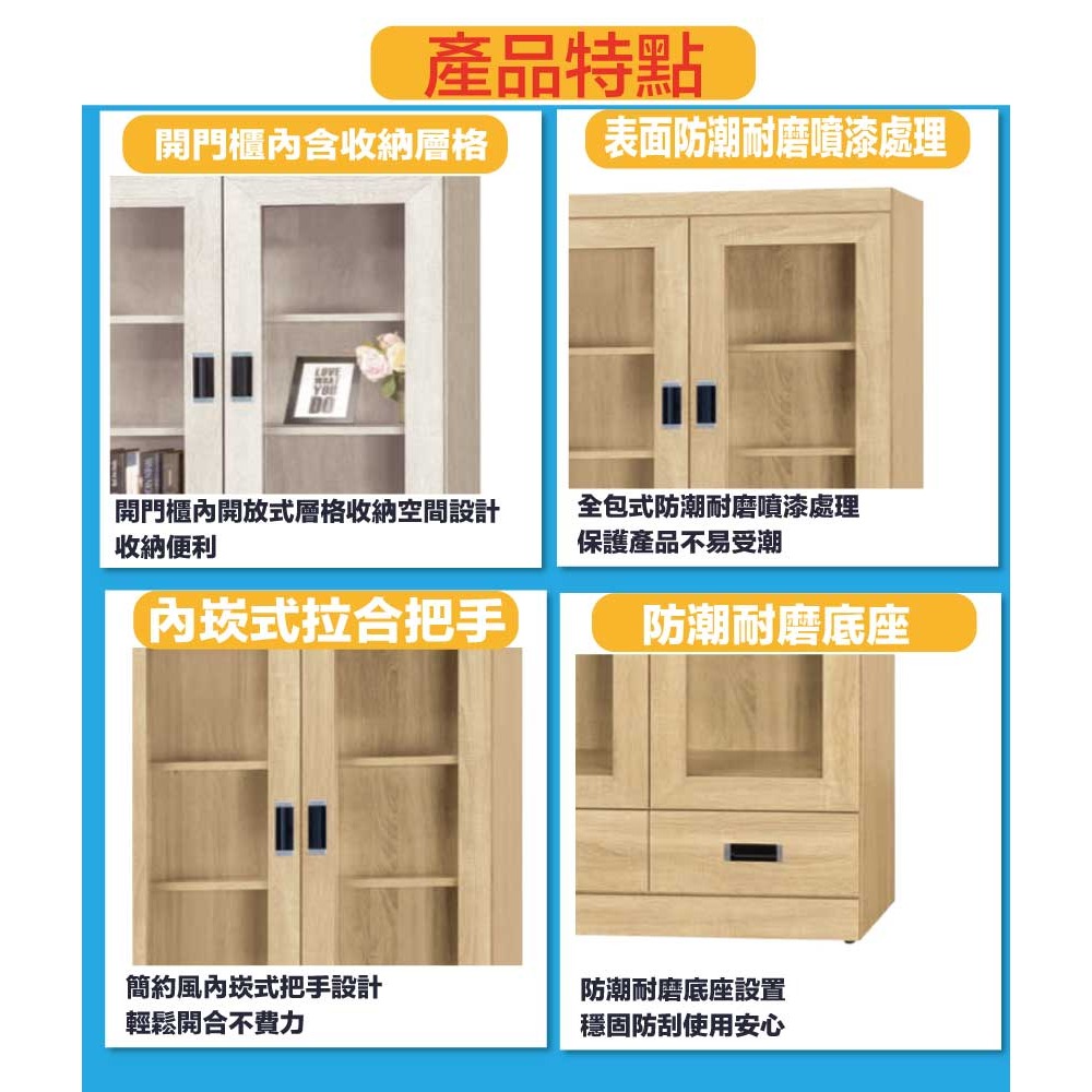 【綠家居】賽博斯2.7尺二門二抽書櫃(二色可選)-細節圖8