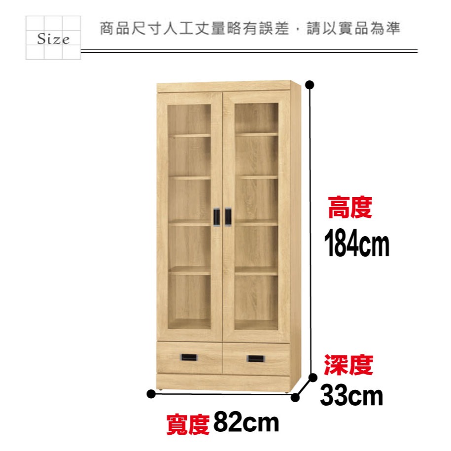 【綠家居】賽博斯2.7尺二門二抽書櫃(二色可選)-細節圖10