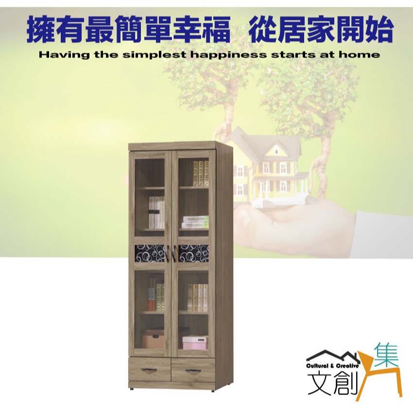 【綠家居】凱赫2.7尺二門二抽書櫃-細節圖4