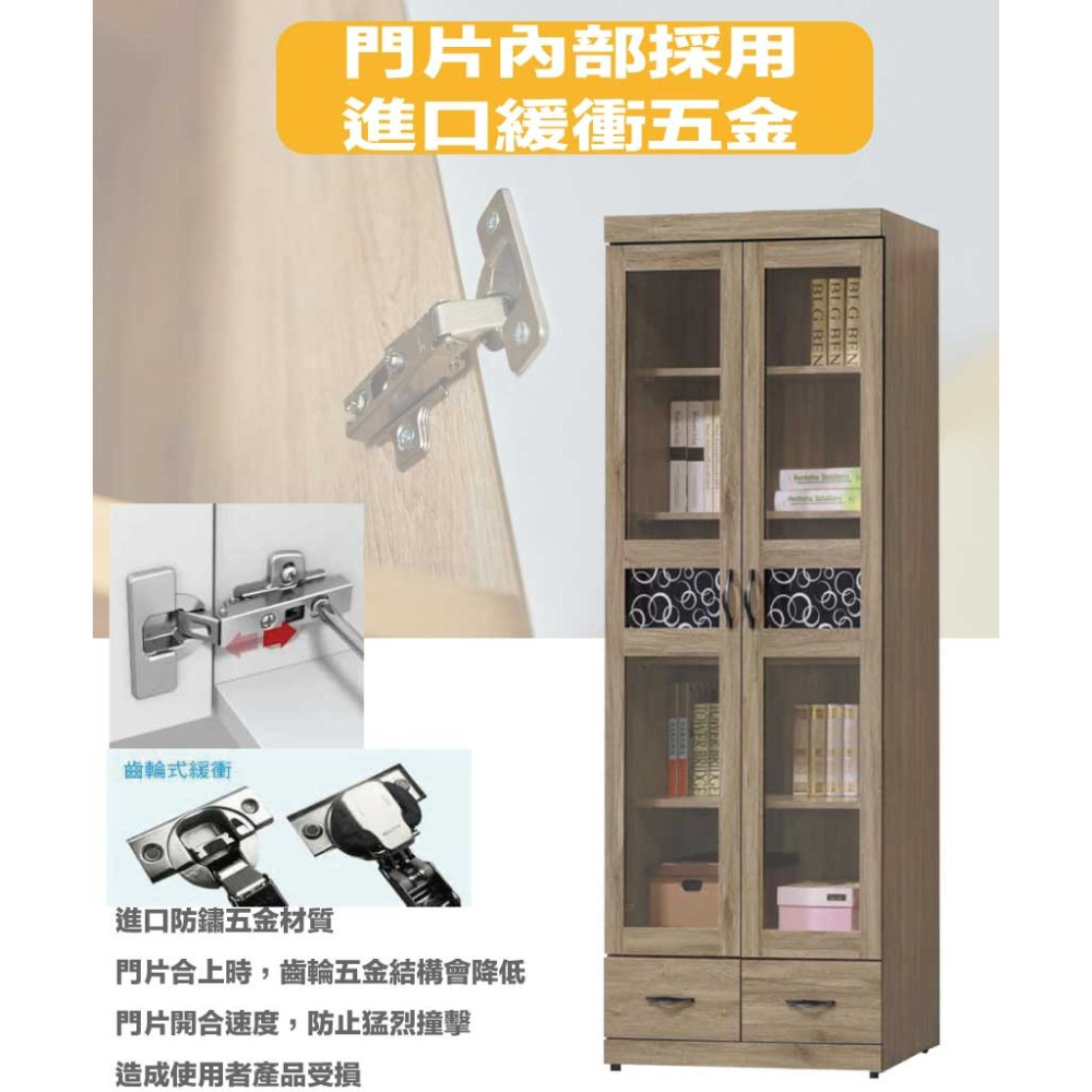 【綠家居】凱赫2.7尺二門二抽書櫃-細節圖6