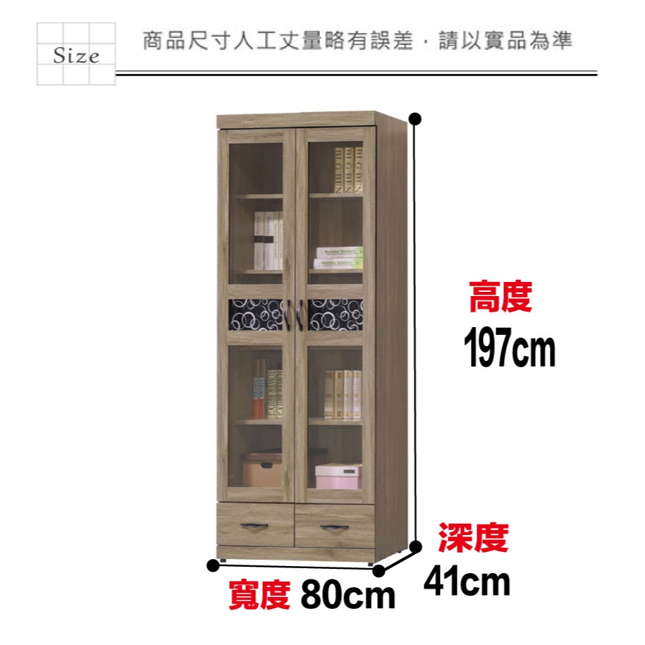 【綠家居】凱赫2.7尺二門二抽書櫃-細節圖9