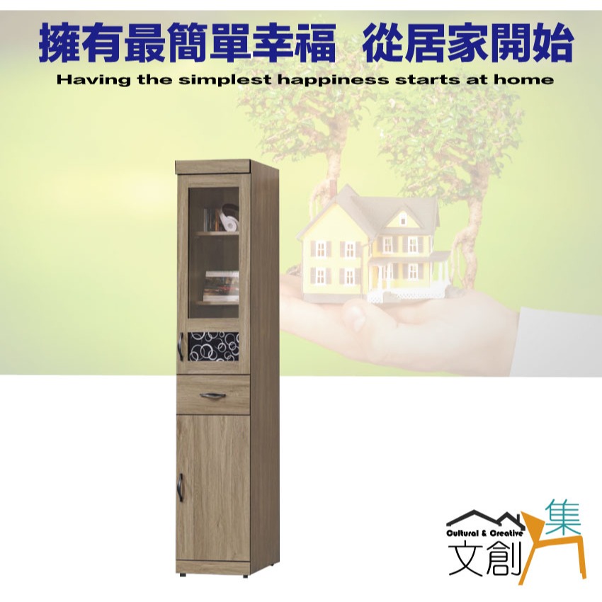 【綠家居】凱赫1.3尺二門單抽書櫃-細節圖4