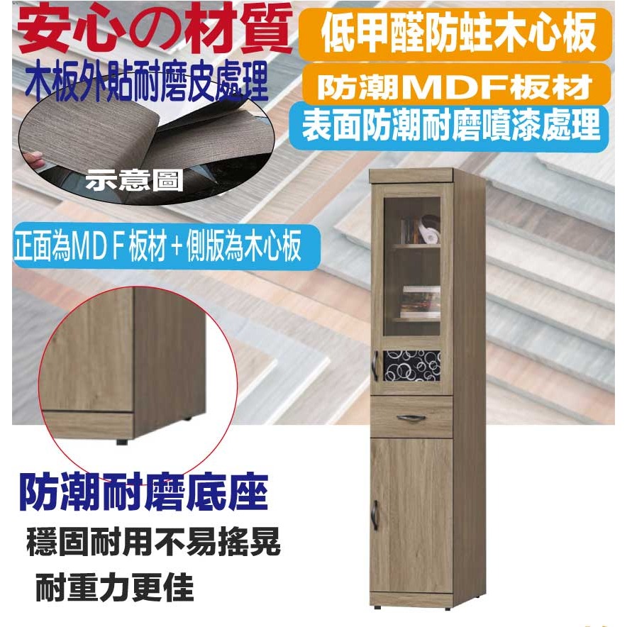 【綠家居】凱赫1.3尺二門單抽書櫃-細節圖5