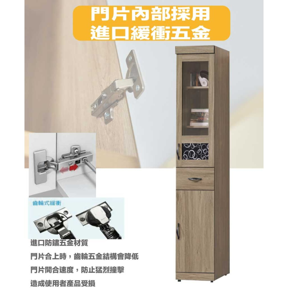 【綠家居】凱赫1.3尺二門單抽書櫃-細節圖6