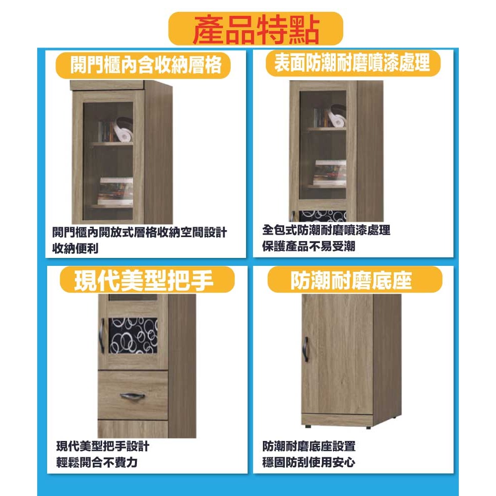 【綠家居】凱赫1.3尺二門單抽書櫃-細節圖8