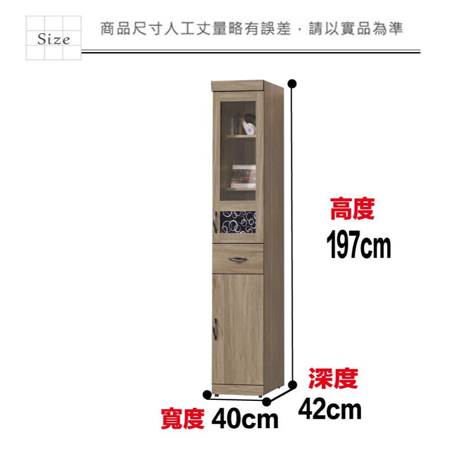 【綠家居】凱赫1.3尺二門單抽書櫃-細節圖9