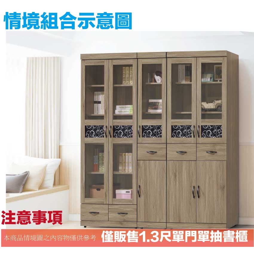 【綠家居】凱赫1.3尺二門單抽書櫃-細節圖10