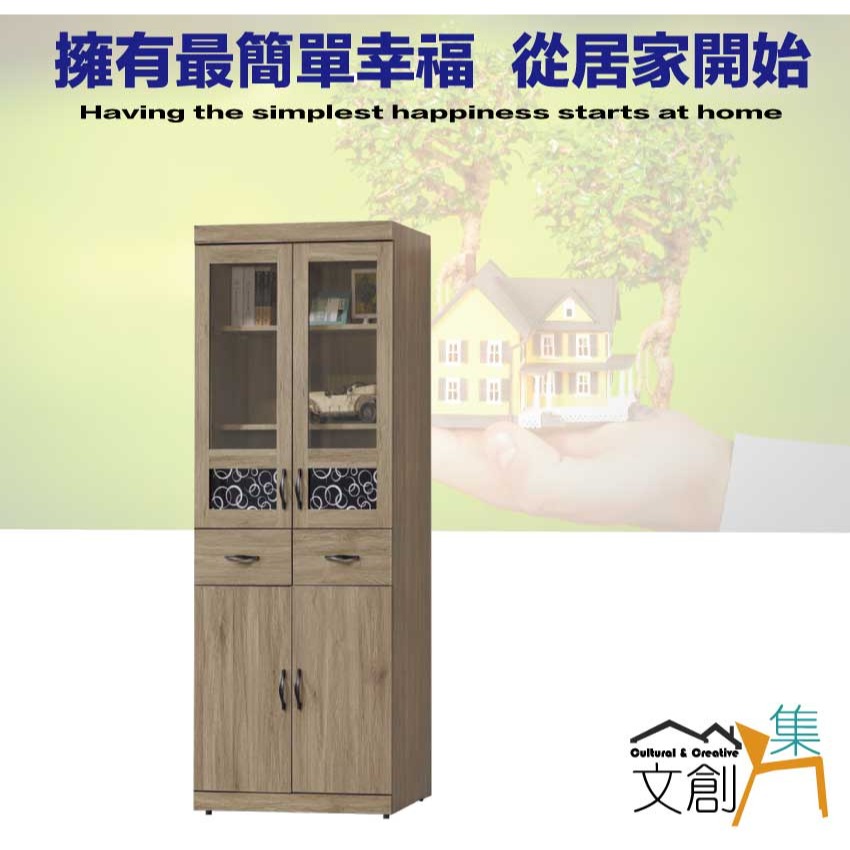 【綠家居】凱赫2.7尺四門二抽書櫃-細節圖4