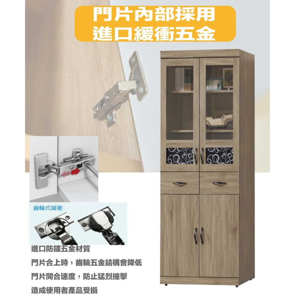 【綠家居】凱赫2.7尺四門二抽書櫃-細節圖6