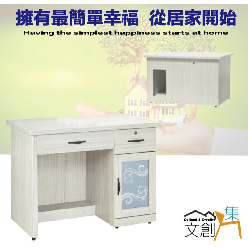 【綠家居】凱康3.5尺二抽單門書桌-細節圖4