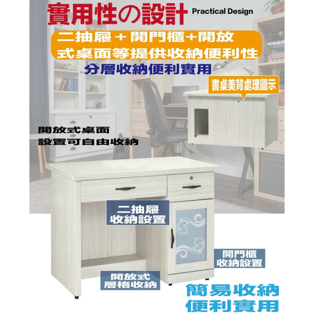 【綠家居】凱康3.5尺二抽單門書桌-細節圖7