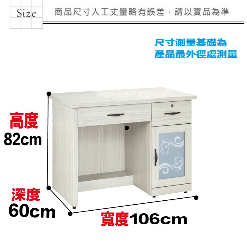 【綠家居】凱康3.5尺二抽單門書桌-細節圖9