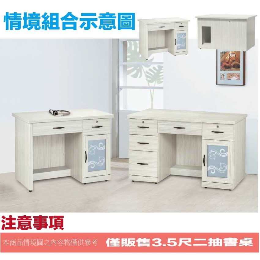 【綠家居】凱康3.5尺二抽單門書桌-細節圖10