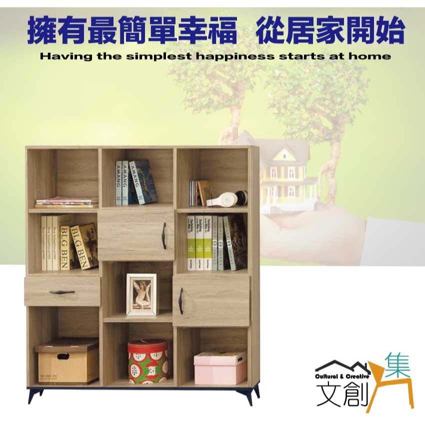 【綠家居】伊爾4尺二門單抽書櫃-細節圖4