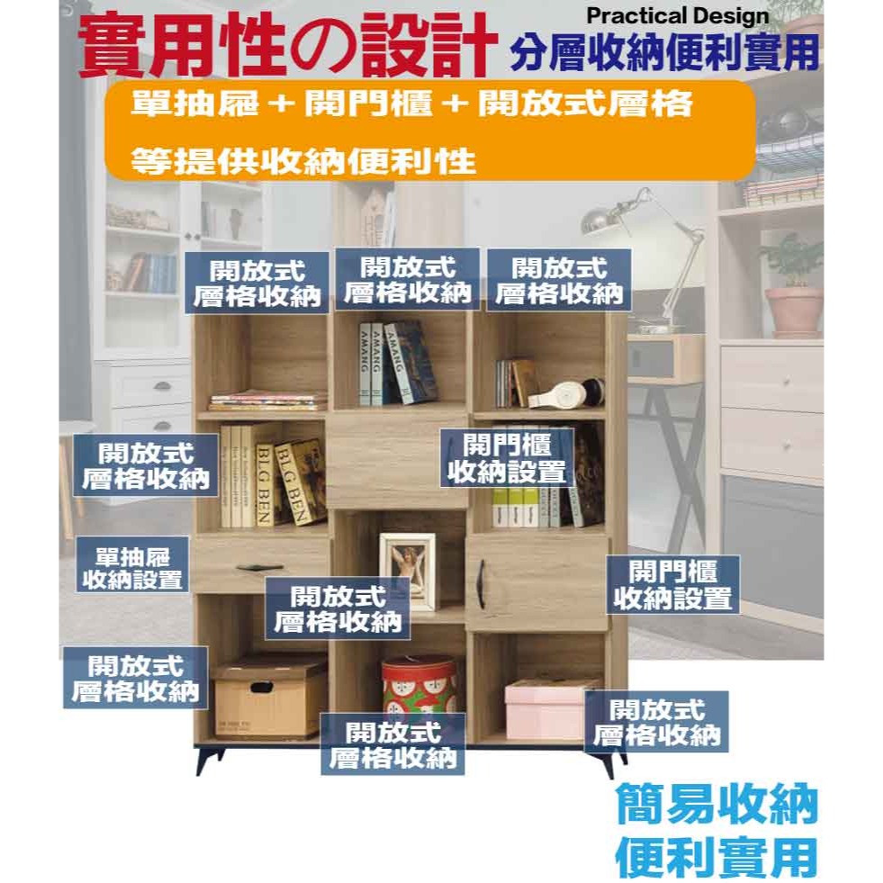 【綠家居】伊爾4尺二門單抽書櫃-細節圖6