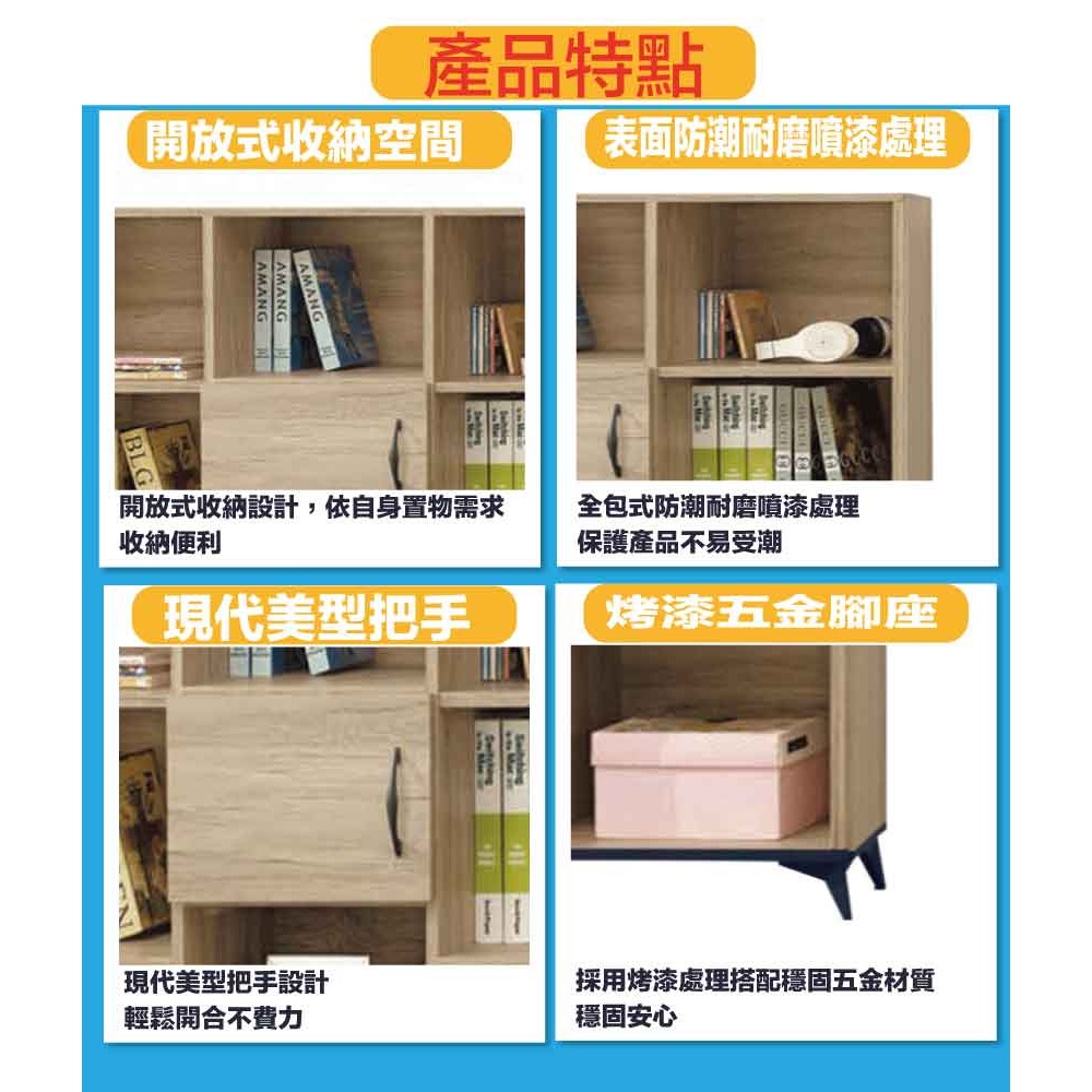 【綠家居】伊爾4尺二門單抽書櫃-細節圖7