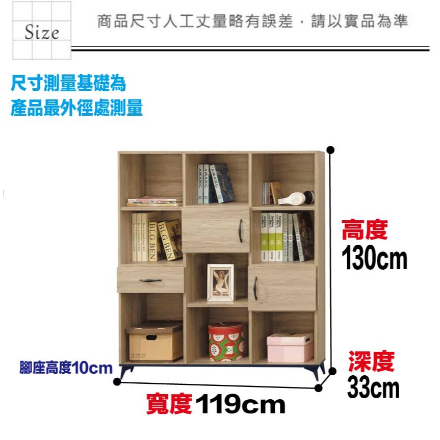 【綠家居】伊爾4尺二門單抽書櫃-細節圖8