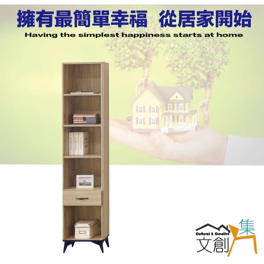 【綠家居】伊爾1.4尺單抽開放書櫃-細節圖4