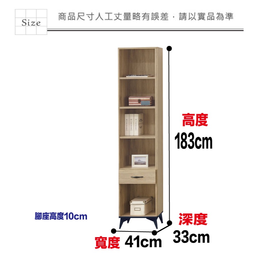 【綠家居】伊爾1.4尺單抽開放書櫃-細節圖8