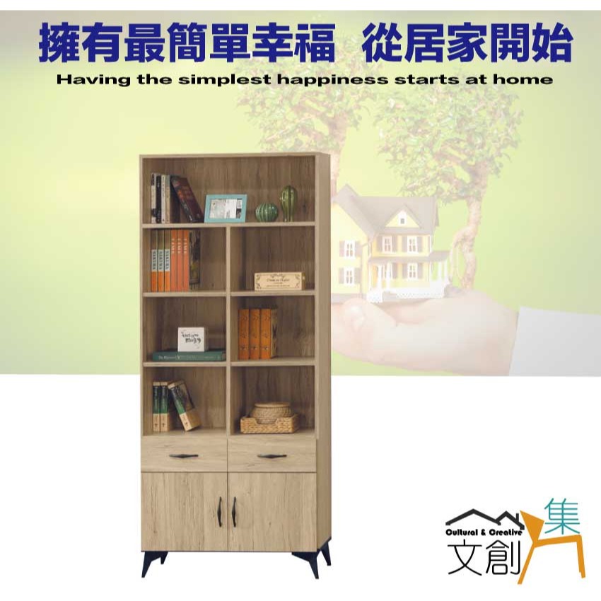 【緣家居】伊爾2.7尺二門二抽書櫃-細節圖4