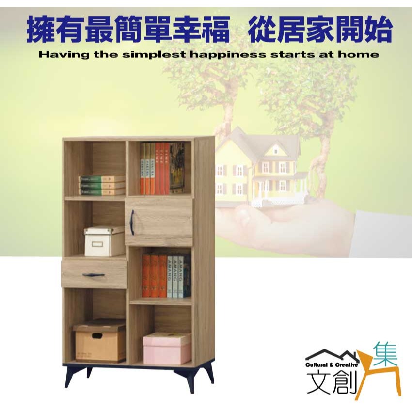 【綠家居】伊爾2.6尺單門單抽書櫃-細節圖4