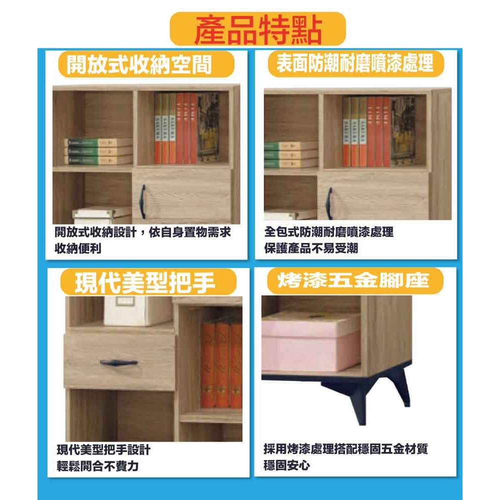 【綠家居】伊爾2.6尺單門單抽書櫃-細節圖7