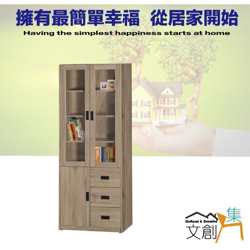 【綠家居】赫卡2.7尺三門三抽書櫃-細節圖4