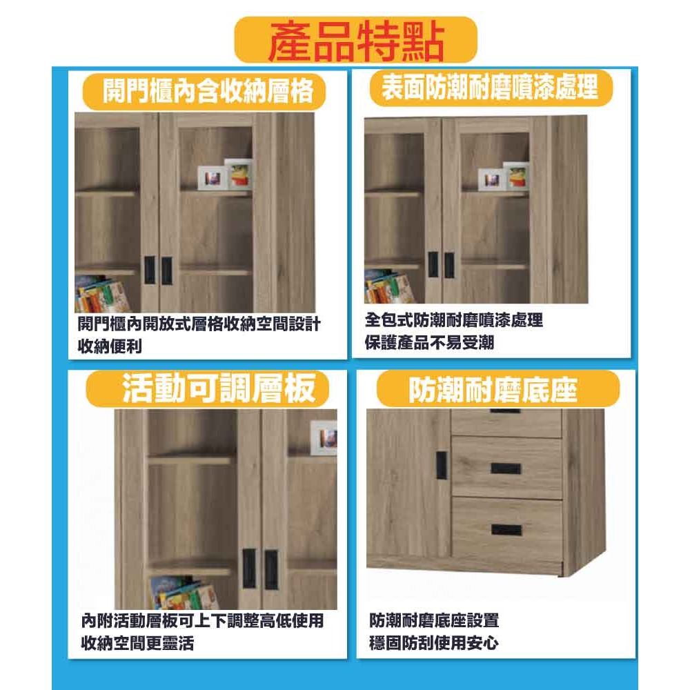 【綠家居】赫卡2.7尺三門三抽書櫃-細節圖8