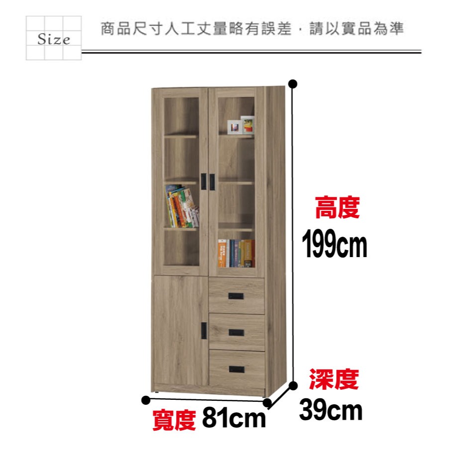 【綠家居】赫卡2.7尺三門三抽書櫃-細節圖9